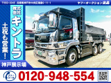 R1/12 三菱ふそう スーパーグレート ダンプ 2PG-FV70HX