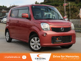 日産 モコ