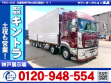H28/3 日野 プロフィア アルミウイング QPG-FW1EXEG
