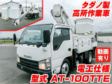 エルフ  高所作業車 電工仕様 K5297
