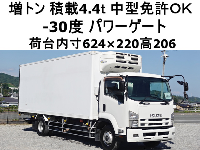 フォワード 冷蔵冷凍車 増トン積載4.4t-30度低温冷蔵冷凍格