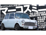 日本限定100台の希少性と、日常で存分に楽しめる完成度を併せ持つチェッカー・マーコス・ミニ