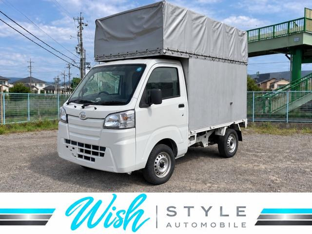 ハイゼットトラック スタンダード ユーザー買取車 軽貨物 幌付き箱型荷台