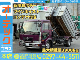 UDトラックス コンドル