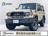 【中古車情報】トヨタ ランドクルーザー70 2.8 AX ディーゼル 4WD ワンオーナー 禁煙車 の中古車詳細（走行距離：0.3万km、カラー：ベージュ、販売地域：福岡県飯塚市幸袋）