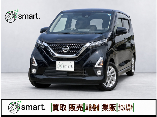 デイズ ハイウェイスターX 衝突軽減/8型ナビTV/Bカメラ/LED