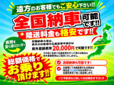 ミラココア プラス X 車検2年