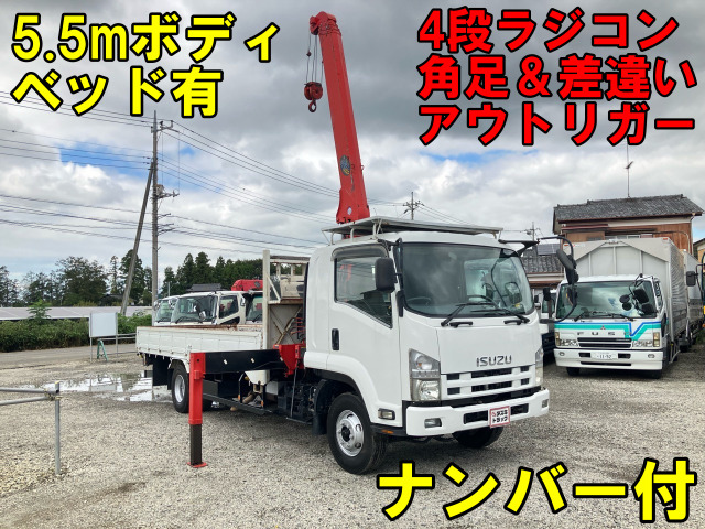フォワード 車輌詳細は下記販売店コメントご覧ください