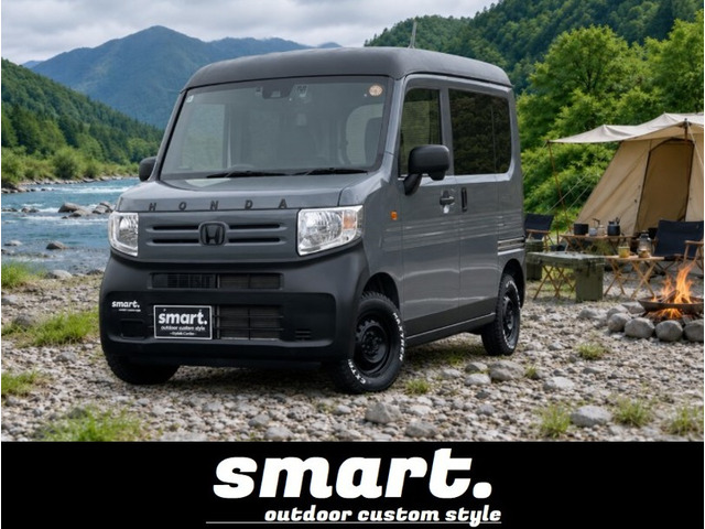 N-VAN G ホンダセンシング smartカラーパッケージライト