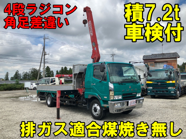 ファイター  車輌詳細は下記販売店コメントご覧ください