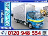 H31/3 日野 デュトロ アルミバン(箱車) TKG-XZU655M