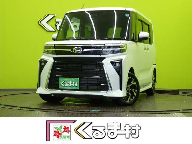タントカスタム X 9型Dオーディオ★OPカラー★スマアシ