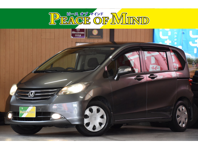 フリード 1.5 G ジャストセレクション 車検整備付き走75000kBカメラETC