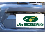 ☆話題の新車リース・格安中古車リース取扱店!車検も税金もオールイン!月々フラットな支払いOK!是非ご相談下さい☆