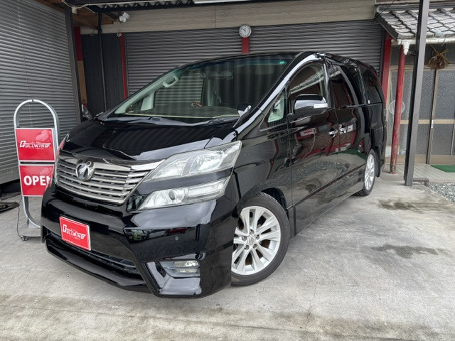 トヨタ ヴェルファイア 70万円以下の中古車 | 中古車情報・中古車検索