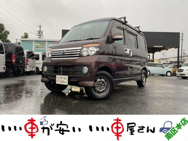 アトレーワゴン カスタムターボ RS リミテッド 禁煙☆ラジオ☆ETC☆AAC☆両側スラ