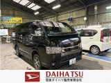 信楽ダイハツ販売有限会社のページをご覧いただきありがとうございます!!