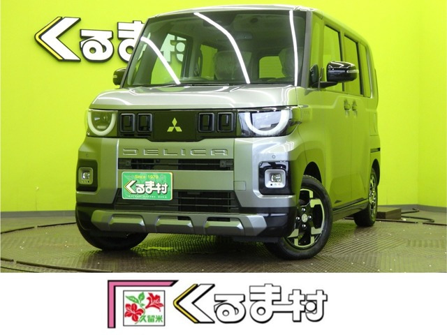 デリカミニ G プレミアム 【9型Dオーディオ★未使用車】