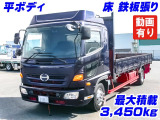 レンジャー  平ボディ 積載3,450kg K5307