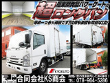 エルフ  バン パネルバン 超ロングボディ