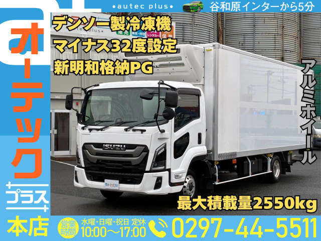 フォワード 冷蔵冷凍車 デンソー製冷凍機 格納PG スタンバイ
