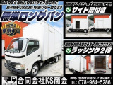 デュトロ 2.7 ロング フルジャストロー バン パネルバン 標準ロングボディ