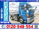 H28/8 日野 プロフィア トレーラーヘッド QPG-SH1EDDG