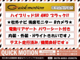 アルファードハイブリッド 2.4 SR 4WD ナビ フルセグTV DVD Bluetooth
