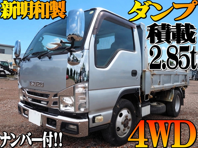 エルフ 車検付 4WD 新明和製 ダンプ