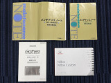 【取扱説明書・新車時保証書・記録簿】