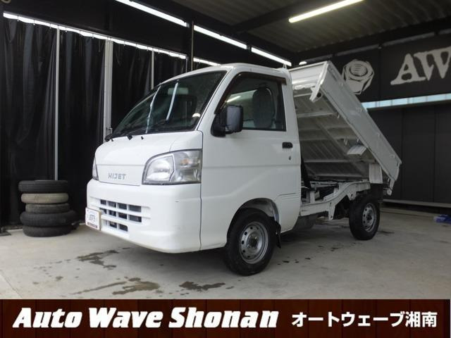 ハイゼットトラック ローダンプ 4WD トラック660 AC PS 3方開