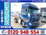 R3/3 UDトラックス クオン トレーラーヘッド 2PG-GK5AAB