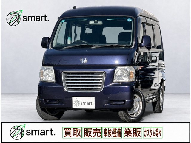 ホンダ バモスホビオ 