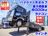 ファイター ハイジャッキ ラジコン ウインチ 増トン K5313