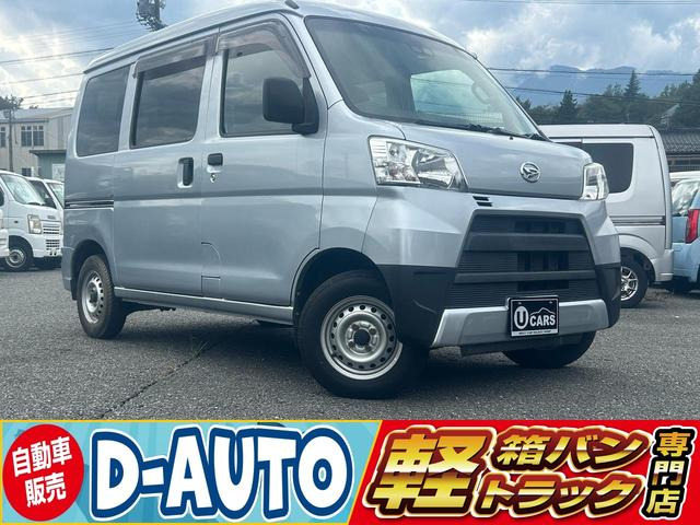 ハイゼットカーゴ デラックス SAIII ハイルーフ 4WD