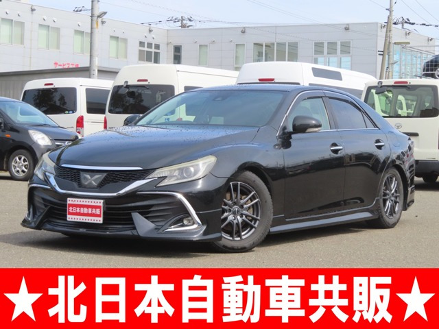 マークX 2.5 250G Four 4WD 2年車検(付)・TSS・衝突軽減ブレーキ