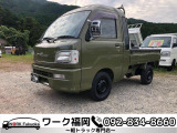 ご覧頂きありがとうございます!福岡県早良区の【ワーク福岡】です!