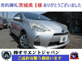 トヨタ アクア
