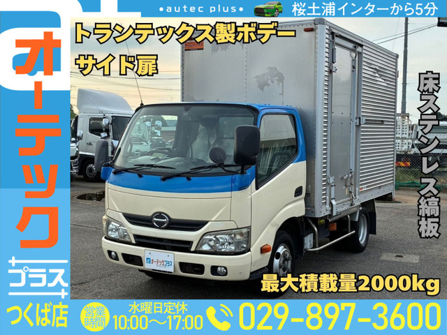 デュトロ トランテックス製ボデー アルミバン