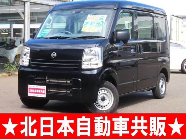クリッパー DX ハイルーフ 4WD 2年車検(付)・ナビ・BT・Bカメラ