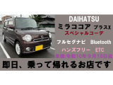 ミラココア プラス X スペシャルコーデ フルセグナビ ETC バックカメラ