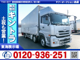 H29/8 UDトラックス クオン アルミウイング QPG-CG5ZA