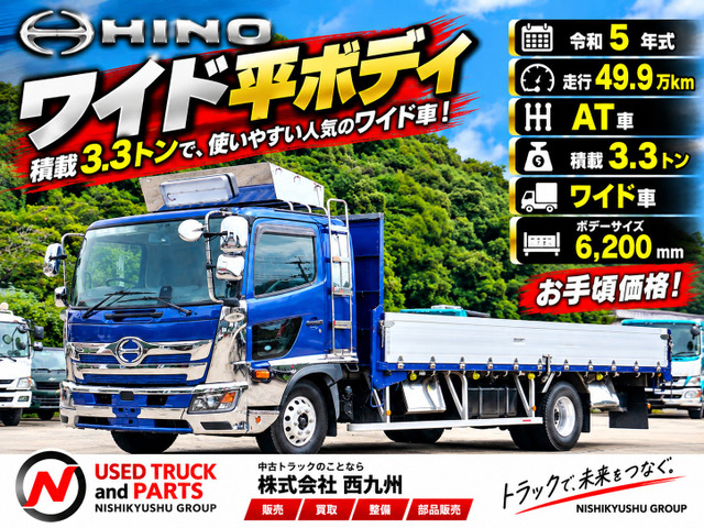 レンジャー  4t 平ボデー ワイド 6200 AT車
