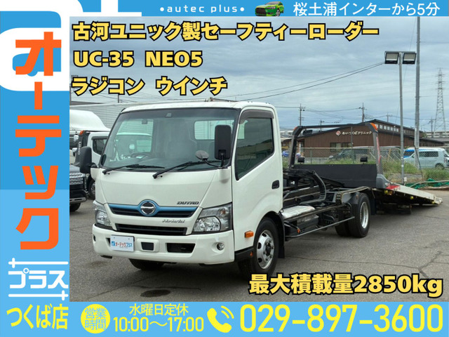 デュトロ 車載車 古河ユニックNEO5 ラジコン ウインチ