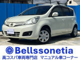 日産 ノート