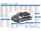 N-ONE プレミアム ツアラー ローダウン SSアーバンブラックパッケージ 車検残(R9.9) ...