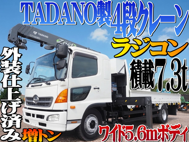 日野 レンジャー 