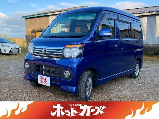 アトレーワゴン カスタムターボ RS リミテッド 4WD AC ナビ バックカメラ パワステ