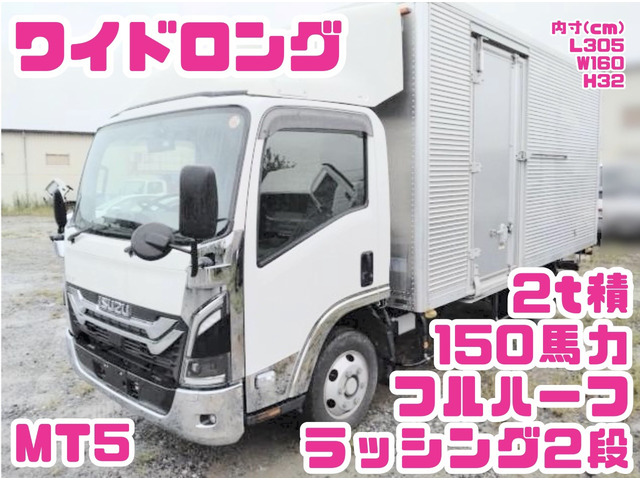 エルフ アルミバン No.486、ワイドロング、150馬力