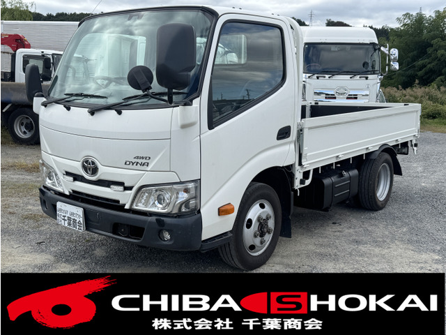 ダイナ  平ボディ 積載2,000kg 4WD